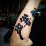 Bali_BossinkTattoo_SmallTattoo (34)
